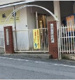 シオン幼稚園の画像