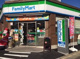 ファミリーマート 豊島長崎三丁目店の画像