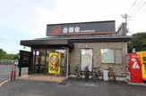 吉野家 仙台加茂店