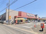ビッグハウス鹿嶋店