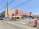 ビッグハウス鹿嶋店の画像