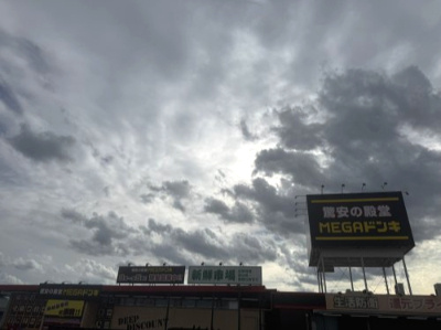 ディスカウントショップ MEGAドン・キホーテ春日部店