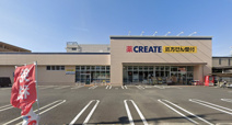 クリエイトS・D秦野東海大学駅前店