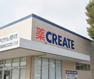 クリエイトＳ・Ｄ 新瀬谷南台店の画像1