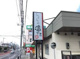 しゃぶしゃぶ温野菜 宜野湾店の画像