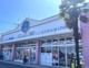 西松屋 横浜長津田店の画像