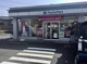 ファミリーマート 我孫子新木店の画像