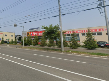 サンドラッグ 西野3条店の画像1
