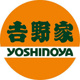 吉野家 栄生店の画像