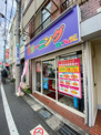 クリーニングかんだ桜上水南口店