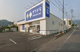 サツドラ西野8条店の画像