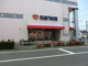 スーパー三和 麻溝店の画像