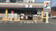 セブンイレブン横内店の画像