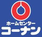 ホームセンターコーナン 弁天町店