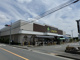 いなげや小平回田店の画像