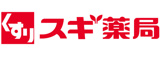 スギドラッグ　ことぶき店