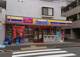 ミニストップ 新大塚店の画像