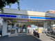 ローソン 武蔵野境南町二丁目店の画像
