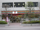 セブンイレブン 三鷹駅北口店の画像