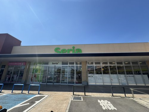スーパー Seriaヤオコー西大宮店