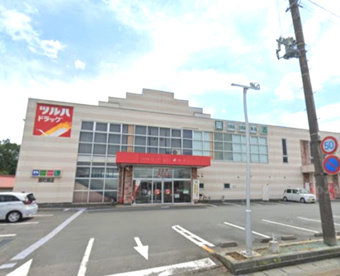 ツルハドラッグ原町錦店の画像1