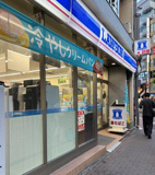 ローソン H五反田駅東口店