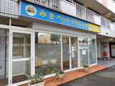 みきペットクリニック