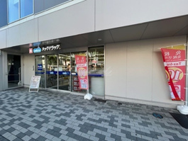 ハックドラッグ横浜長者町8丁目店