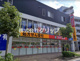 スギ薬局 三ツ沢上町店の画像