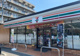 セブンイレブン 前橋天川原町1丁目店の画像