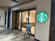 スターバックス コーヒー ミュープラット神宮前店の画像