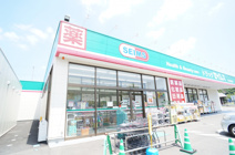 セイムス白羽店