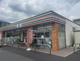 セブンイレブン 中野丸山2丁目店の画像