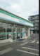 ファミリーマート 瑞穂東松原店の画像