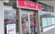 ＤＡＩＳＯサンエー大湾シティ店の画像