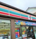 セブンイレブン千石河岸店の画像