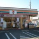 セブンイレブン田村６丁目店の画像