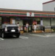 セブンイレブン田村店の画像