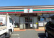 セブンイレブン桃浜町店の画像