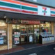 セブンイレブン虹ヶ丘店の画像