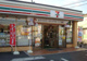 セブンイレブン纒店の画像