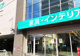 ニトリ平塚店の画像