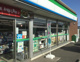 ファミリーマート広川店の画像