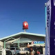 コメリハード&グリーン岩間店の画像
