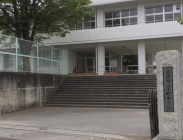 藤岡市立小野中学校の画像1