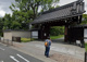 旧藤田邸跡公園の画像