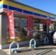 ミニストップ御殿店の画像