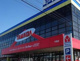 ヤマダ電機平塚店の画像