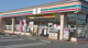 セブンイレブン関本店の画像