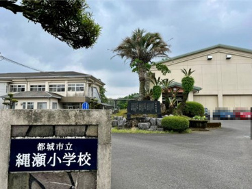 都城市立縄瀬小学校の画像1